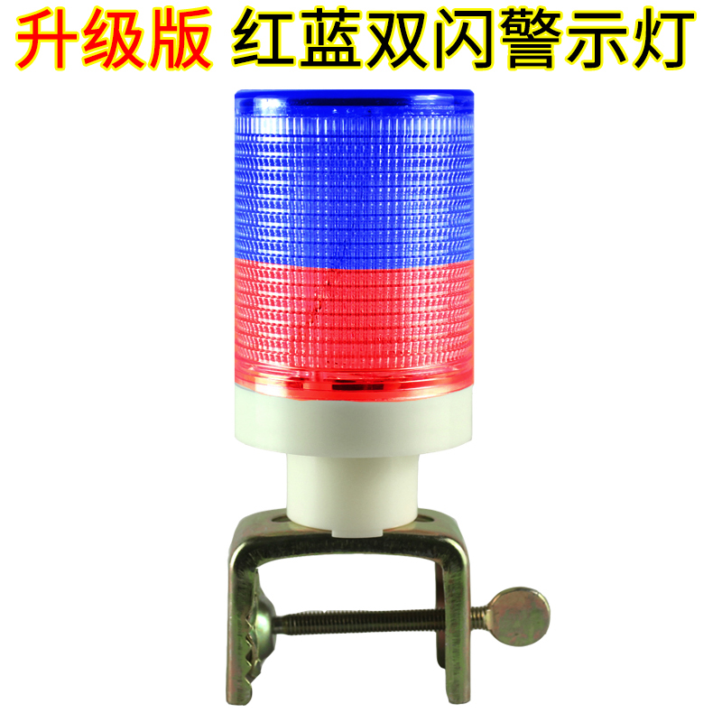 solar energy Red and blue Warning light Construction lights Roadblocks flash engineering Sentry box Nighttime luminescence Lightsin the Hardware/Tool , Construction of protection , Transportation Security , Roadblocks flash category - from Buy2taobao.com to provide professional Taobao agent buy service