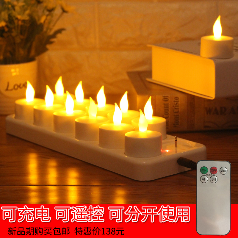 Rechargeable Candle led remote control Yellow light Electronics candle smokeless security Plastic Lampshade Charger Cupin the Festive supplies/Gift , Candle category - from Buy2taobao.com to provide professional Taobao agent buy service