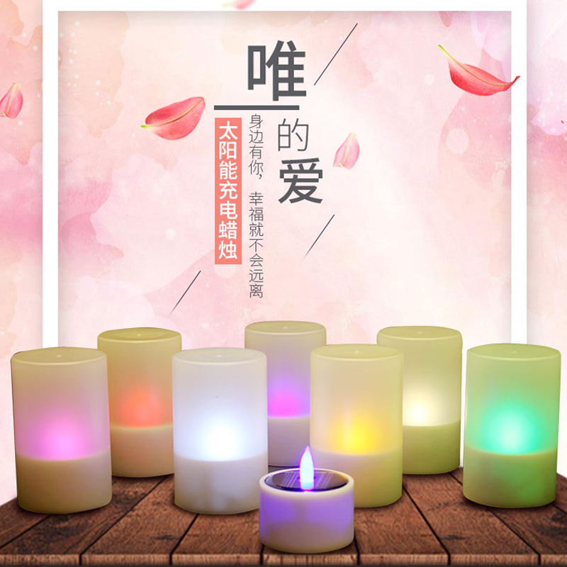 求爱表白太阳能电子蜡烛浪漫LED蜡烛求婚灯告白道具供佛婚庆庆祝在类目 节庆用品/礼品, 蜡烛中 - 来自Buy2taobao.com提供专业的淘宝代购服务