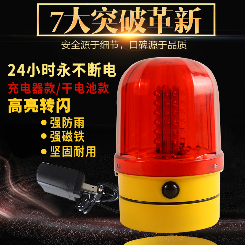 automobile Ceiling lamp Dry cell traffic Barrier Warning light flash light Strobe charge Lightsin the Outdoor/Mountaineer/Camping/Travel Goods , Outdoor Lighting , Lights/Glow Stick/Life-saving lamp category - from Buy2taobao.com to provide professional Taobao agent buy service