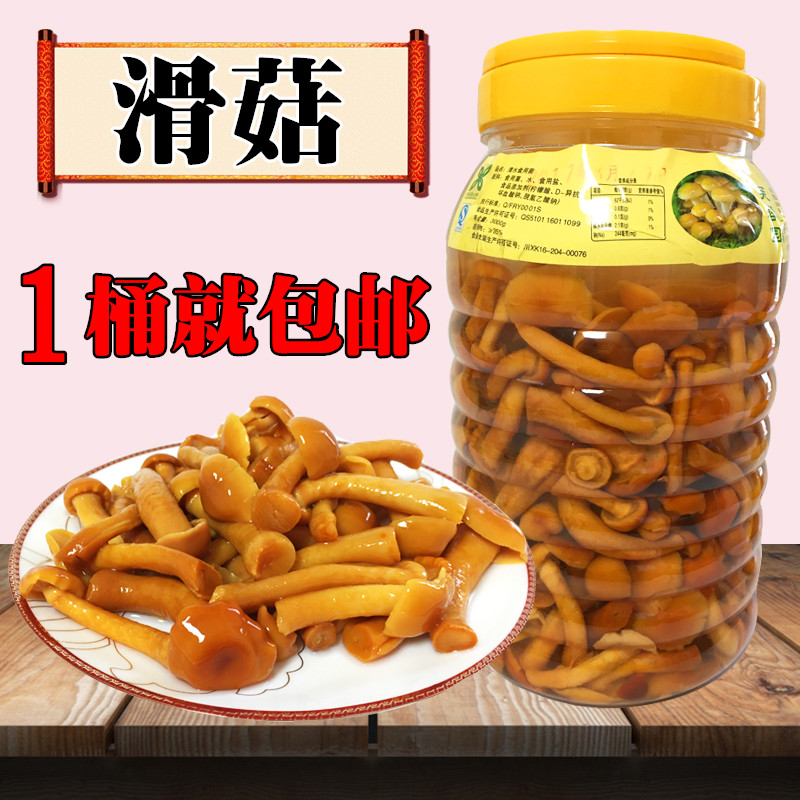 芙蓉园滑菇【3000g】新鲜滑子菇山珍菌野山菌珍珠菇滑菇蘑菇包邮|ruв категории зерно риса/север и Юг сухих грузов/приправы, север и Юг сухих грузов/мясо сухих грузов, сухогрузный/родной, грибов - от Buy2taobao.com для оказания профессиональной услуги покупки агента Taobao
