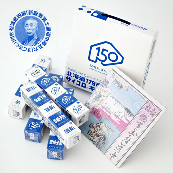 日本进口北海道150年历史道南焦糖牛奶糖礼盒休闲零食牛乳糖果在类目 零食/坚果/特产, 糖果零食/果冻/布丁, 糖果中 - 来自Buy2taobao.com提供专业的淘宝代购服务