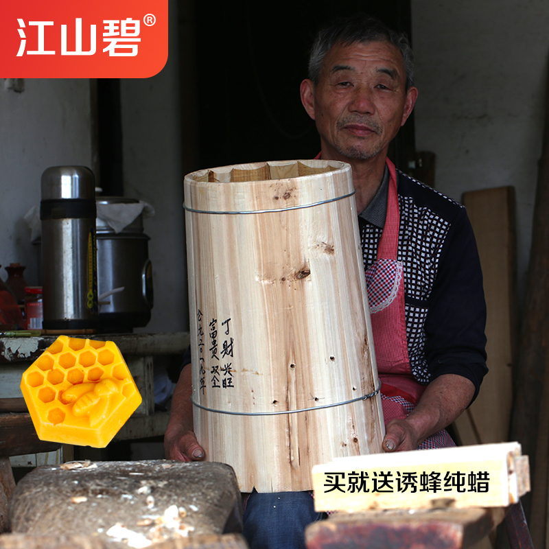養蜂桶土蜂圓桶中蜂誘蜂桶分蜂收蜂桶非格子箱捕捉蜜蜂工具送蜂蠟在類目 畜牧/養殖物資, 畜牧/養殖設備, 畜牧/養殖器械中 - 來自Buy2taobao.com提供專業的淘寶代購服務