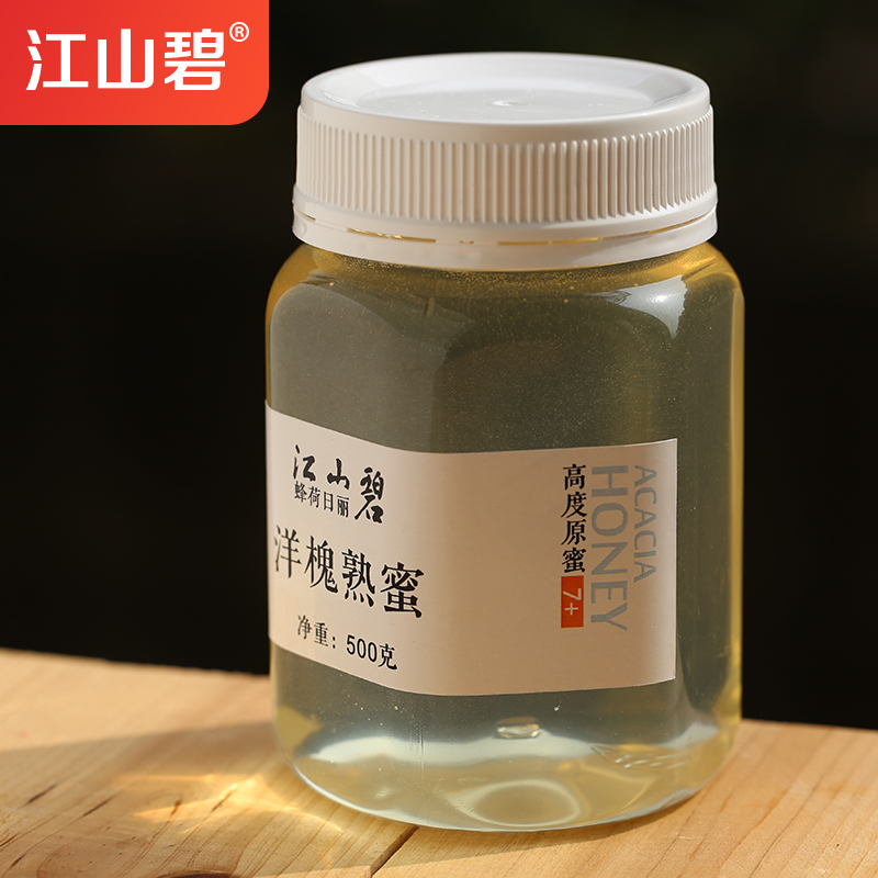 洋槐蜜500克 延安成熟蜂蜜 接近42度 2包邮|msdalam kategori makanan berkhasiat tradisional, madu - dari Buy2taobao.com untuk memberikan perkhidmatan ejen Taobao profesional membeli