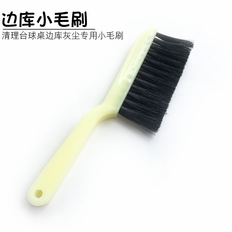 黑八球桌边扫台球塑料小刀刷毛刷台球布清理短刷台呢刷子台球毛刷|ruв категории движение/йога/фитнес/фанаты товаров, бильярд, бильярд аксессуары, бильярд кисти - от Buy2taobao.com для оказания профессиональной услуги покупки агента Taobao