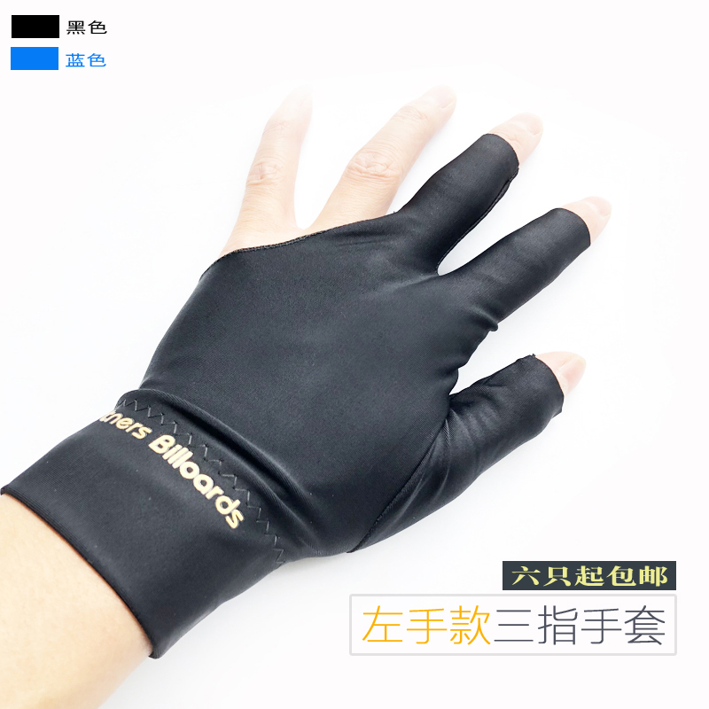 台球三指手套高弹性黑色露指左手款吸汗耐用加长贴手打桌球用手套|msdalam kategori sukan/Yoga/kecergasan/bekalan peminat, Biliard, Biliard sarung tangan tiga jari - dari Buy2taobao.com untuk memberikan perkhidmatan ejen Taobao profesional membeli