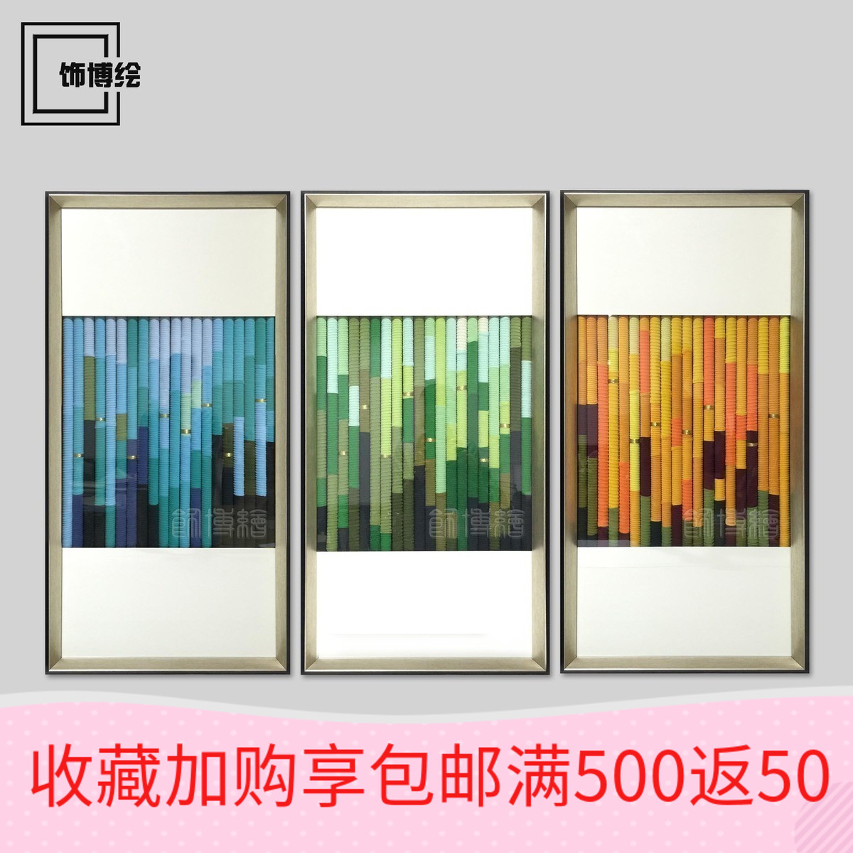 Simplicity modern manual three-dimensional Rope Arts Decorative painting factory Direct selling Home Furnishing Open Houses designer customized Hanging picturein the Home accessories , Decorative painting , Modern decorative painting category - from Buy2taobao.com to provide professional Taobao agent buy service