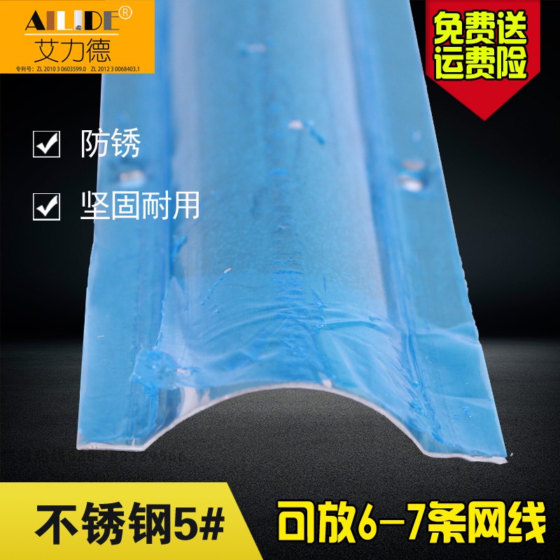 艾力德不锈钢弧线线槽网线槽电线槽明装线槽隐藏电线收纳地板5#在类目 基础建材, 家用五金, 其他五金件, 其它五金中 - 来自Buy2taobao.com提供专业的淘宝代购服务