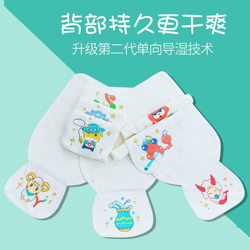 无荧光 0-2岁宝宝吸汗巾纯棉小孩垫背巾全棉儿童婴儿纱布隔汗巾|ruв категории подгузник/шампунь/вскармливать/тележка кроватью, кубок/посуда/измельчение/Приложение, нагрудник/всасывающий шарф/ужин в кармане/полотенце, всасывающий шарф/коврики полотенце - от Buy2taobao.com для оказания профессиональной услуги покупки агента Taobao