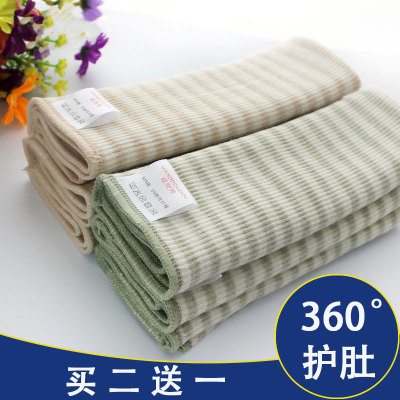 婴儿裹腹肚围秋冬季包肚腹围0-3个月宝宝护肚