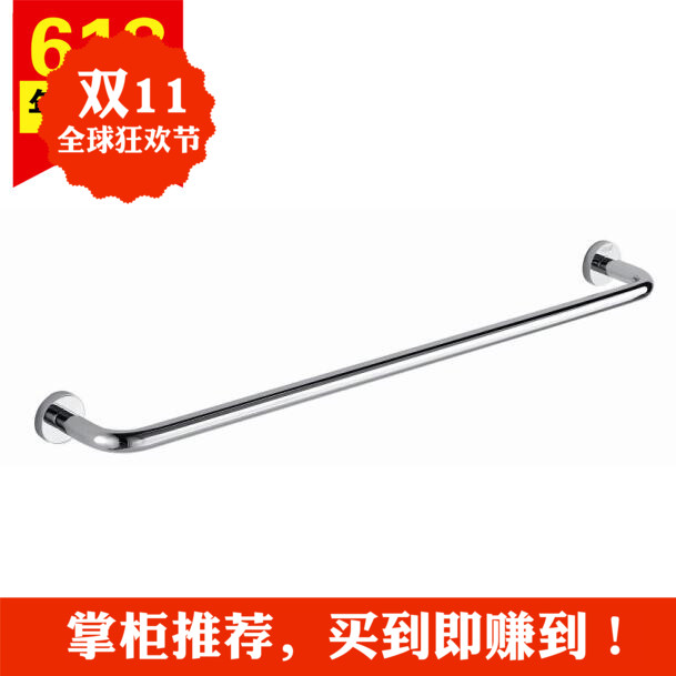 原装正品 全铜单杆毛巾杆 HL-8301毛巾架 正品包邮|ruв категории награду материалов, туалетные принадлежности, санитарное оборудование/кулон, 毛巾杆/полотенце - от Buy2taobao.com для оказания профессиональной услуги покупки агента Taobao