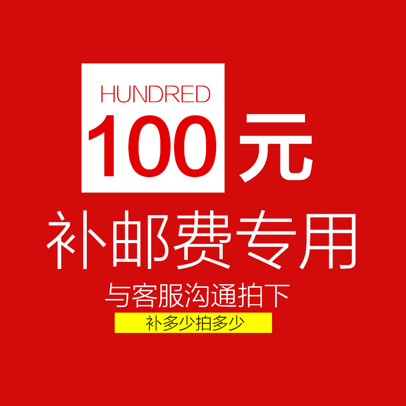 药品阴凉柜 运费补拍链接 不发货谢谢在类目 商业/办公家具, 餐饮/烘焙家具, 冷藏展示柜中 - 来自Buy2taobao.com提供专业的淘宝代购服务