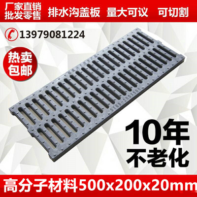 超高分子复合厨房地沟排水沟盖板下水道井盖格珊浴室雨水箅子包邮