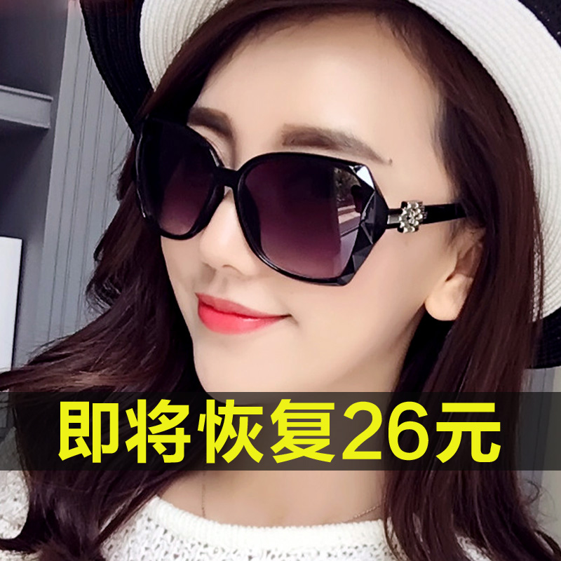 太陽鏡女士2019新款網紅明星韓版防紫外線圓臉墨鏡潮開車街拍眼睛在類目 ZIPPO/瑞士軍刀/眼鏡, 太陽眼鏡中 - 來自Buy2taobao.com提供專業的淘寶代購服務