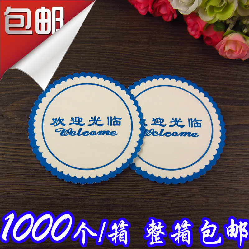 酒店吸水杯墊 賓館壹次性用品 歡迎光臨現貨訂做logo整箱包郵在類目 餐飲具, 杯子/水杯/水壺, 杯墊中 - 來自Buy2taobao.com提供專業的淘寶代購服務