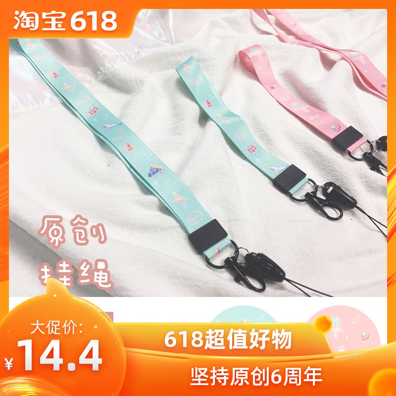 渔夫原创手机挂绳粉色少女长短挂脖提手绳子手机防丢绳钥匙绳|ruв категории Цифровые аксессуары, аксессуары для мобильных телефонов, аксессуары для мобильных телефонов, мобильный телефон/телефон цепь - от Buy2taobao.com для оказания профессиональной услуги покупки агента Taobao