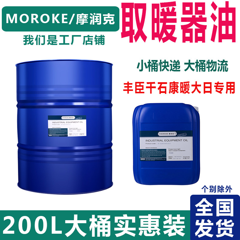 包邮CORONA康暖煤油取暖器燃料油大日丰臣千石取暖炉和专用油现货在类目 生活电器, 暖风机/取暖器中 - 来自Buy2taobao.com提供专业的淘宝代购服务