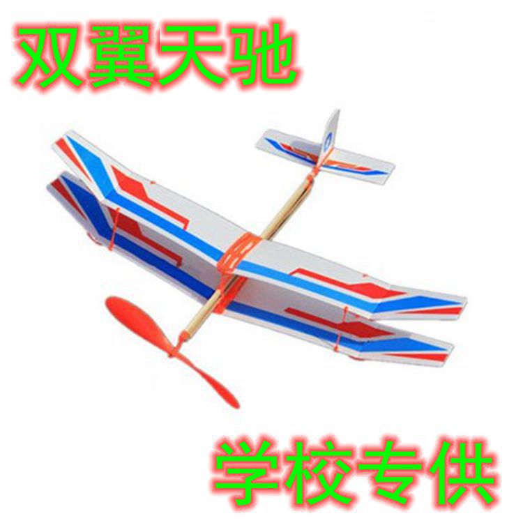 单翼雷神橡皮筋动力飞机模型滑翔机航模比赛 手工diy拼装制作玩具|msdalam kategori Toy/bayi/teka-teki/blok bangunan/model, sukan luar/Leisure/Mainan tradisional, Lain mainan rekreasi luar - dari Buy2taobao.com untuk memberikan perkhidmatan ejen Taobao profesional membeli