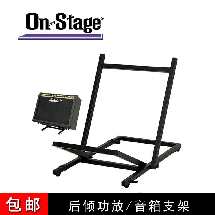 On-Stage后倾专业环绕音箱架子支架落地三脚架RS6000大型金属加厚|msdalam kategori Peralatan Audio-visual, aksesori audio dan video elektronik, aksesori audio hifi, sokongan - dari Buy2taobao.com untuk memberikan perkhidmatan ejen Taobao profesional membeli