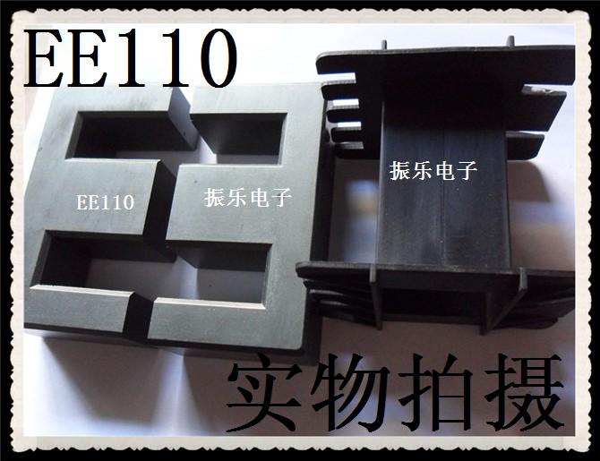 【特价秒杀】EE110铁氧体磁芯 配套 塑料骨架无针 (磁芯骨架整套)在类目 3C数码配件, 电子元器件市场, 磁铁及制品, 磁性元件/磁性材料中 - 来自Buy2taobao.com提供专业的淘宝代购服务