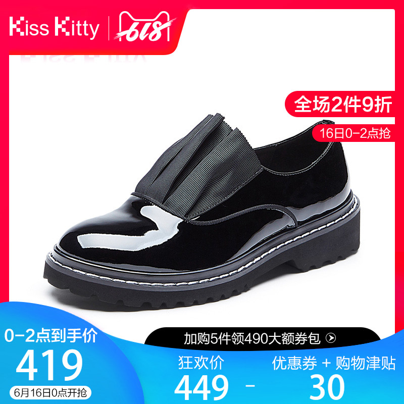 KissKitty秋季女鞋时尚休闲牛皮粗跟英伦风女鞋单鞋女在类目 女鞋, 低帮鞋中 - 来自Buy2taobao.com提供专业的淘宝代购服务