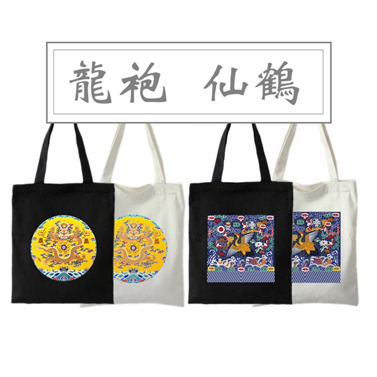 故宫龙袍帆布包 仙鹤帆布袋 宫廷文化创意包 时尚休闲背包斜挎包|msdalam kategori bekalan perayaan/hadiah, Lain-lain bekalan Festival - dari Buy2taobao.com untuk memberikan perkhidmatan ejen Taobao profesional membeli