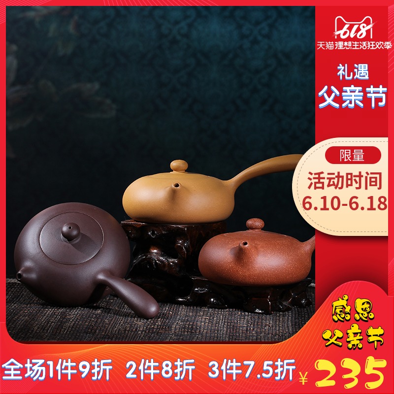 宜兴紫砂壶茶壶茶具手工原矿紫泥壶唐羽壶侧把茶壶杯在类目 餐饮具, 茶具, 茶壶中 - 来自Buy2taobao.com提供专业的淘宝代购服务