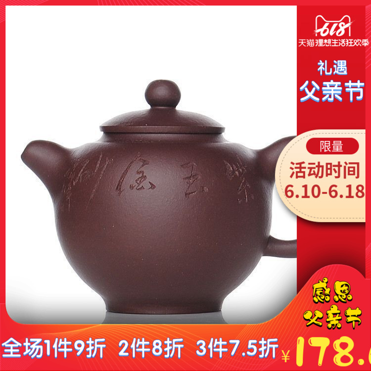嘉斯佰特宜興功夫紫砂茶具 原礦手工制作紫砂壺 茶壺 紫砂壺 證書在類目 餐飲具, 茶具, 茶壺中 - 來自Buy2taobao.com提供專業的淘寶代購服務