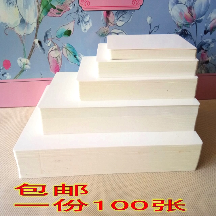 空白卡片硬紙diy生字漢字卡片手卡定制英語單詞卡記憶字母卡片紙在類目 電子詞典/電紙書/文化用品, 印刷製品, 其它印刷製品中 - 來自Buy2taobao.com提供專業的淘寶代購服務