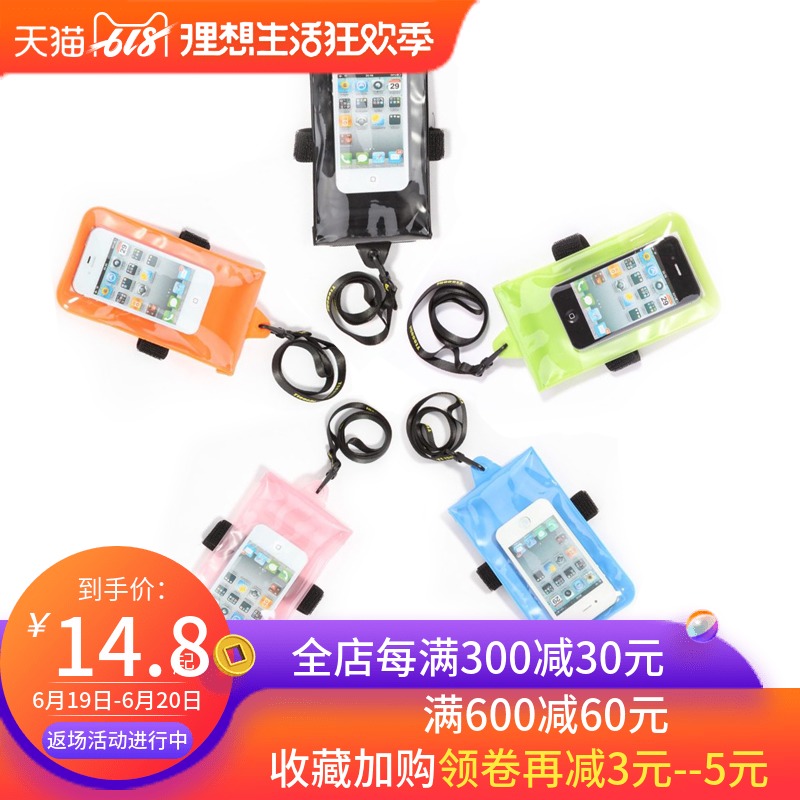 美團外賣手機防水袋潛水套觸屏遊泳華爲oppo蘋果vivo通用密封袋在類目 運動包/戶外包/配件, 防水箱包, 手機袋中 - 來自Buy2taobao.com提供專業的淘寶代購服務