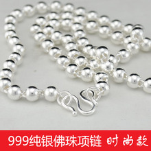 最纯999千足<em>银项链</em> 999纯银项链时尚男士项链