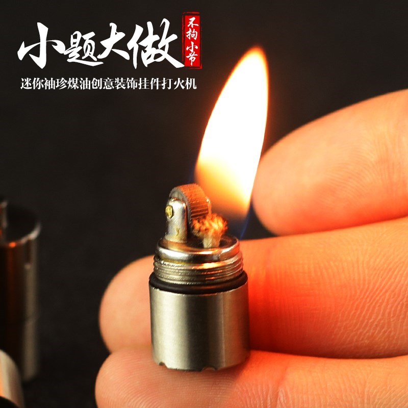 Straight interest Stainless steel lighter Small Refinement Mini characteristic Funny Kerosene silvery Simplicity high-grade Manin the ZIPPO/Swiss Army Knife/Glasses , Brand lighters and accessories , Other , Kerosene lighter category - from Buy2taobao.com to provide professional Taobao agent buy service
