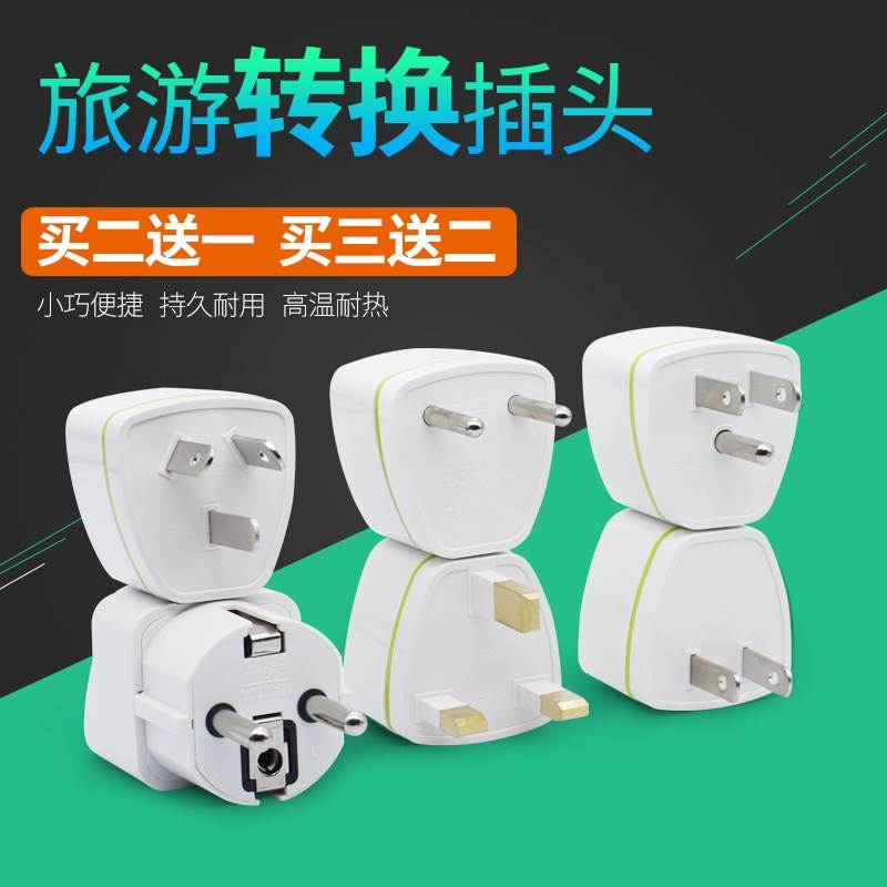 Apple mobile phone iphone Thailand Bali Charger Conversion plugs intelligence European style Japanese U.S. regulations EU regulationsin the Electronic/Electrician , Terminal Blocks/Plug , Conversion plugs category - from Buy2taobao.com to provide professional Taobao agent buy service