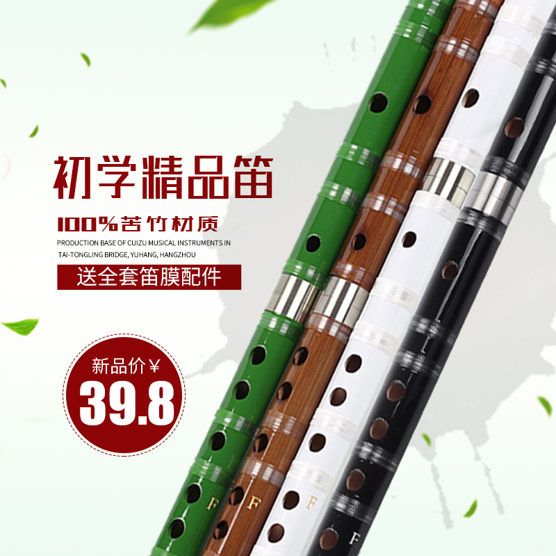 flute Musical Instruments Beginner student major Nigatake Fife Copper-nickel alloy Bamboo flute Antiquity refined adult Zero Foundationin the Musical Instruments/Guitar/Piano/Fitting , Folk instruments , Ethnic wind instruments , Flute category - from Buy2taobao.com to provide professional Taobao agent buy service