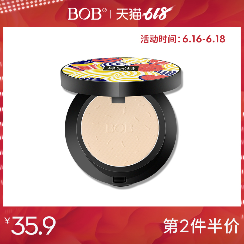 BOB轻盈柔焦哑光雾面控油持久定妆遮瑕细腻亲肤丝滑干粉蜜粉饼|ruв категории Косметика, порошок - от Buy2taobao.com для оказания профессиональной услуги покупки агента Taobao