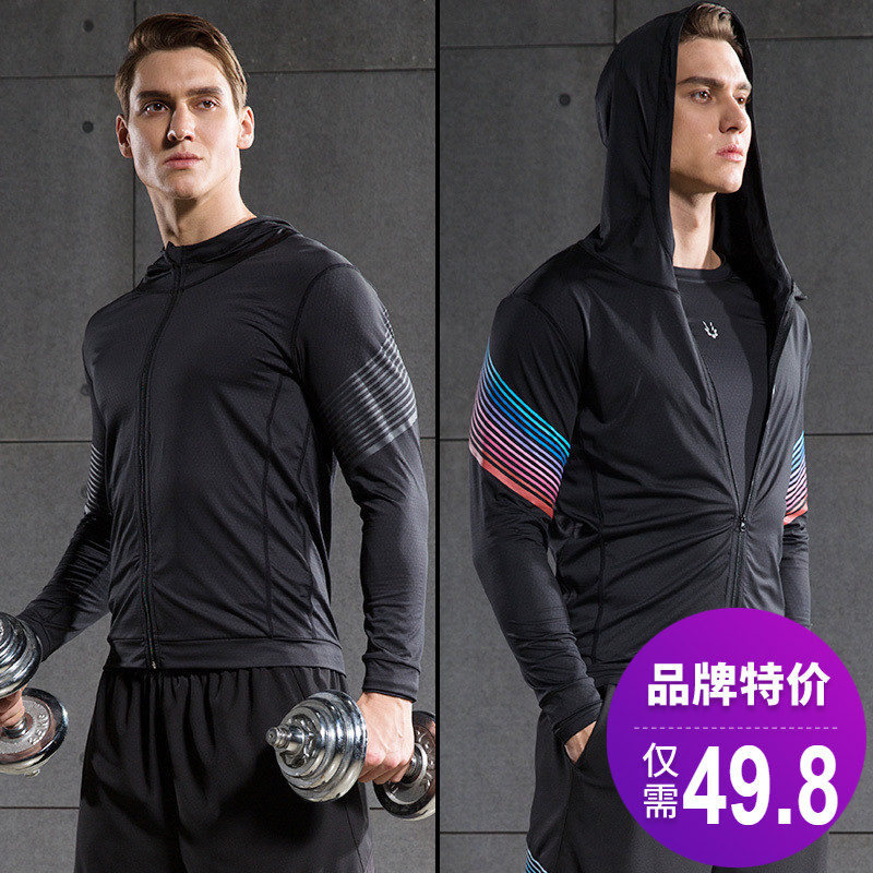 Vance TEEK Elastic force Basketball Tights Hooded Long sleeve motion coat run Quick drying Reflective Bodybuildingin the Sportswear/Casual Clothing , Fitness Apparel , Fitness clothing category - from Buy2taobao.com to provide professional Taobao agent buy service
