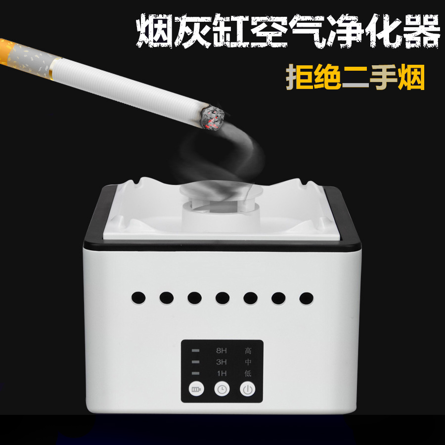 桌面烟灰缸空气净化器除烟味神器小型随身携带防二手烟办公室家用|msdalam kategori kehidupan elektrik, Air Purifier/Oxygen Bar - dari Buy2taobao.com untuk memberikan perkhidmatan ejen Taobao profesional membeli