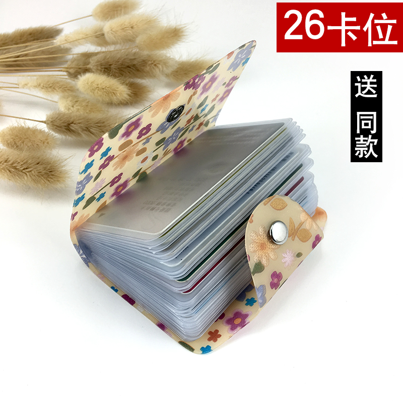 2018韩国卡包女式大容量卡片包多卡位防磁银行卡套学生小卡夹花卉在类目 箱包皮具/热销女包/男包, 卡包中 - 来自Buy2taobao.com提供专业的淘宝代购服务