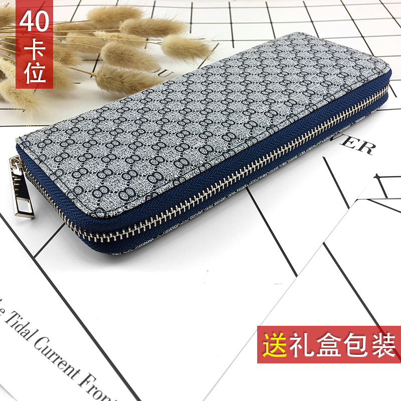40多卡位大容量女式卡包装银行卡片包男士格子卡套钱包卡通名片包在类目 箱包皮具/热销女包/男包, 卡包中 - 来自Buy2taobao.com提供专业的淘宝代购服务