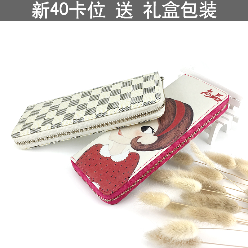 40卡位大容量拉链卡包女韩国卡通卡片包多卡位学生卡夹多功能钱包在类目 箱包皮具/热销女包/男包, 卡包中 - 来自Buy2taobao.com提供专业的淘宝代购服务
