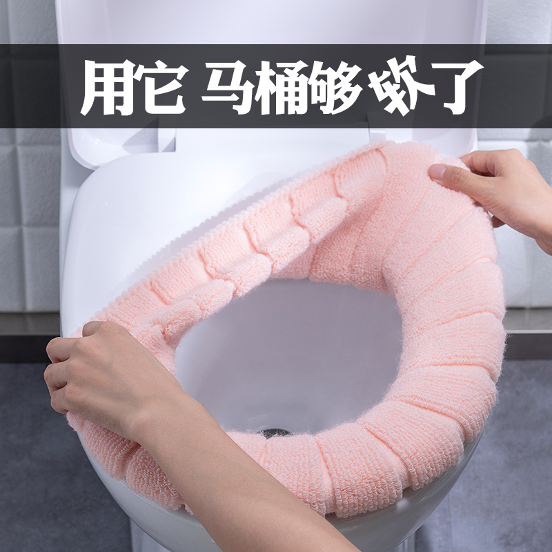 通用马桶垫家用夏季薄款马桶坐垫夏天坐便套马桶圈坐便器垫圈防水在类目 家庭/个人清洁工具, 卫浴用具/卫浴配件, 马桶套/马桶座圈中 - 来自Buy2taobao.com提供专业的淘宝代购服务