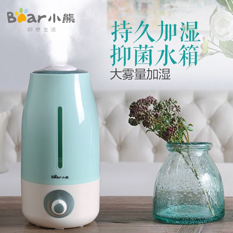 Bear/ Little Bear JSQ-A30Q1 humidifier baby Pregnant women 3 capacity Antibacterialin the Electrical life , Humidifier category - from Buy2taobao.com to provide professional Taobao agent buy service