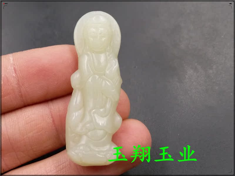 玉翔玉业 天然和田玉观音吊坠 和田白玉站观音吊坠 挂件在类目 珠宝/钻石/翡翠/黄金, 和田玉, 颈饰中 - 来自Buy2taobao.com提供专业的淘宝代购服务