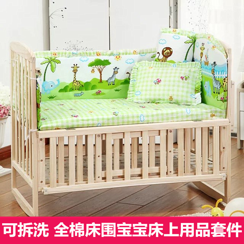 婴儿床围纯棉宝宝床围防撞含内芯可拆洗床垫婴幼儿童床品五件套件在类目 尿片/洗护/喂哺/推车床, 睡袋/凉席/枕头/床品, 婴童床品套件中 - 来自Buy2taobao.com提供专业的淘宝代购服务