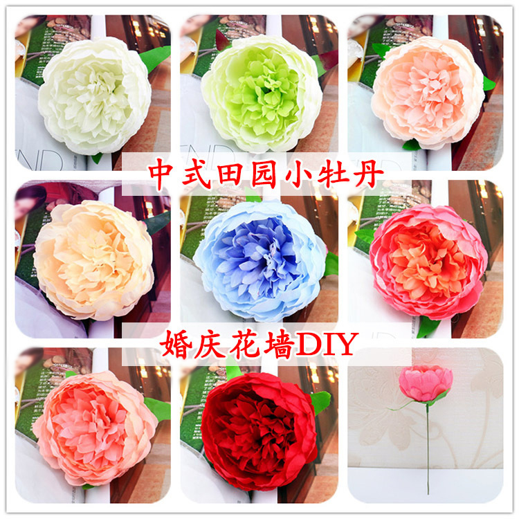 Chinese style Countryside Including heart Peony flower heads Artificial Flower Wedding celebration Decorated wall Background wall decorate Artificial flowerin the Home accessories , Vase/Flower/Artificial flowers/Imitation jewelry , Artificial flowers/Artificial flower category - from Buy2taobao.com to provide professional Taobao agent buy service