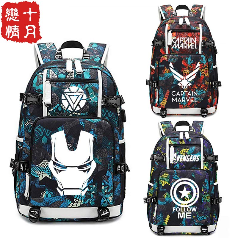 复仇者联盟4钢铁侠书包漫威灭霸美国队长学生双肩复联背包电脑包|ruв категории плесень играть/Аниме/вокруг/cos/настольные игры, мультфильм/Аниме, Аниме рюкзак/бумажник/камера - от Buy2taobao.com для оказания профессиональной услуги покупки агента Taobao