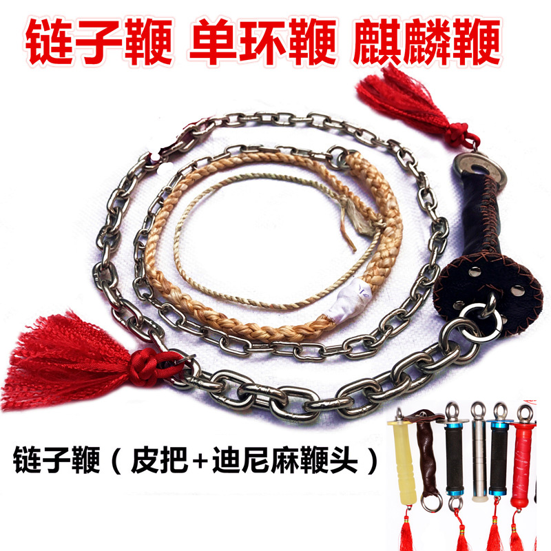 麒麟鞭单环鞭链子鞭不锈钢钢鞭 中华响鞭甩鞭健身鞭螺母鞭龙凤牌在类目 运动/瑜伽/健身/球迷用品, 跆拳道/武术/搏击, 九节鞭中 - 来自Buy2taobao.com提供专业的淘宝代购服务