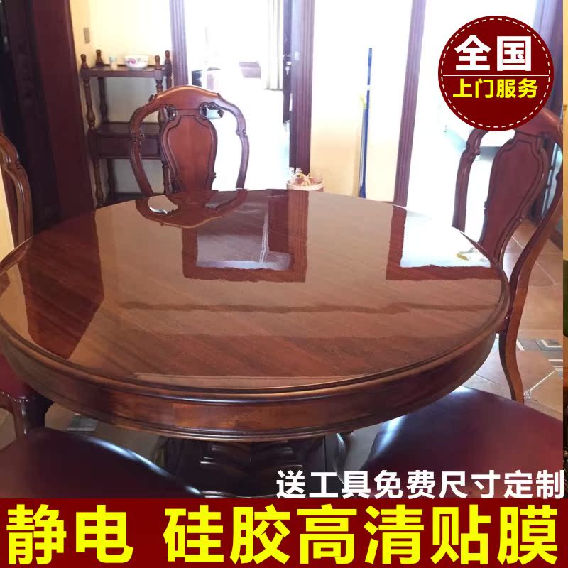 furniture Film Silicone membrane transparent solid wood Table tea table Marble desktop resist film Home Furnishing Filmin the Home accessories , Stickers , Ceramic tile/Glass Sticker category - from Buy2taobao.com to provide professional Taobao agent buy service