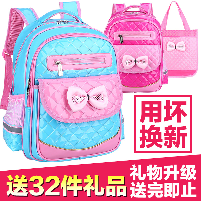 女童書包小學生女生1-3-4-6年級兒童6-12周歲可愛女孩韓版雙肩包在類目 玩具/童車/益智/積木/模型, 兒童包/揹包/箱包, 書包中 - 來自Buy2taobao.com提供專業的淘寶代購服務