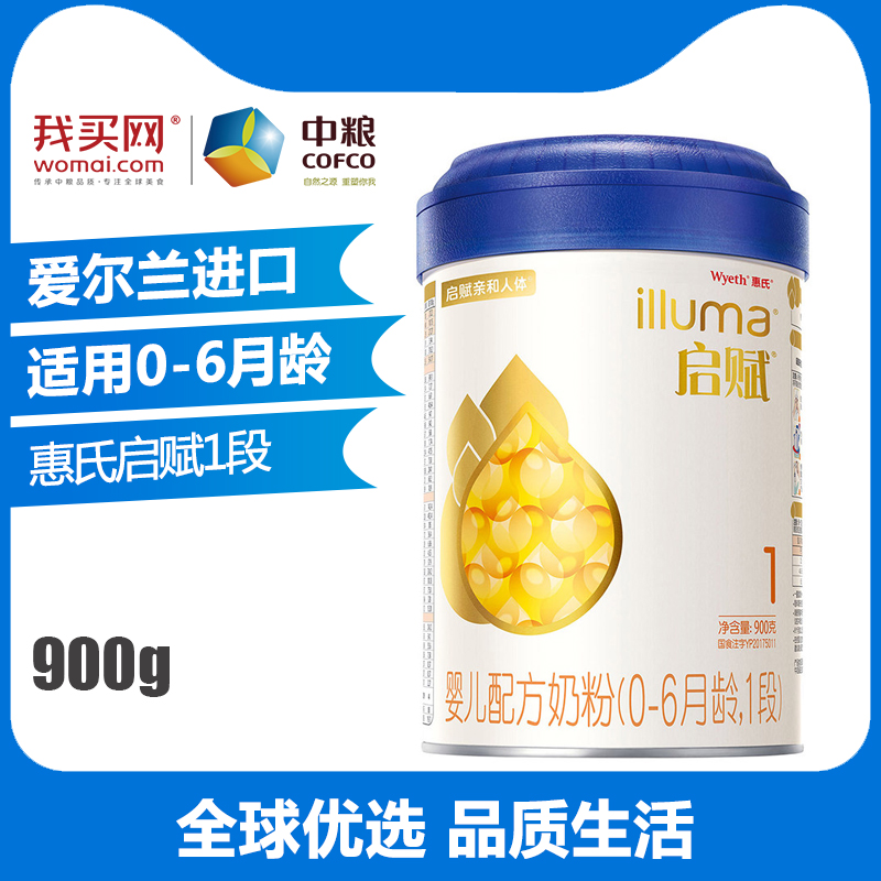 惠氏启赋1段900g罐装新生婴儿配方牛奶粉适用于0-6月新老包装随|msdalam kategori susu tepung/makanan tambahan/makanan/makanan ringan, susu tepung bayi - dari Buy2taobao.com untuk memberikan perkhidmatan ejen Taobao profesional membeli